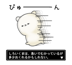 The bear appeared. sticker #1395433