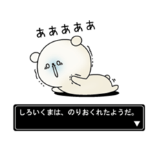 The bear appeared. sticker #1395434