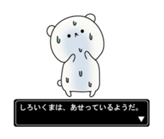 The bear appeared. sticker #1395435