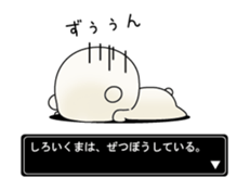 The bear appeared. sticker #1395436