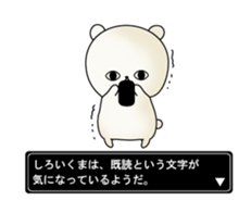 The bear appeared. sticker #1395438