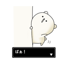 The bear appeared. sticker #1395443