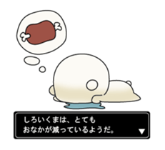 The bear appeared. sticker #1395444