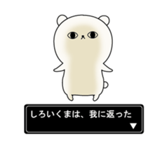 The bear appeared. sticker #1395445