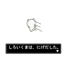 The bear appeared. sticker #1395449