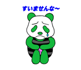 The baby of a bamboo grass color panda sticker #1395703