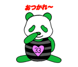 The baby of a bamboo grass color panda sticker #1395711