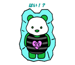 The baby of a bamboo grass color panda sticker #1395721