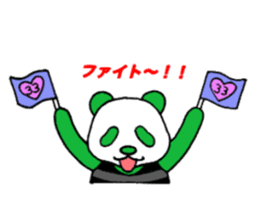 The baby of a bamboo grass color panda sticker #1395723