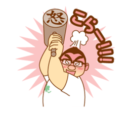 maruo kun sticker #1395755