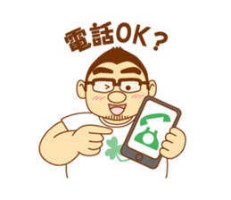 maruo kun sticker #1395763