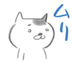 Chipineko cat sticker #1396028
