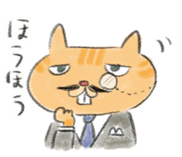 Chipineko cat sticker #1396046
