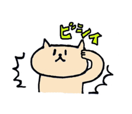 nekojigoku sticker #1396212