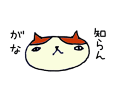 nekojigoku sticker #1396214