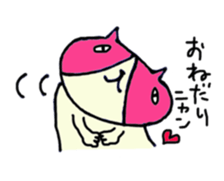 nekojigoku sticker #1396215