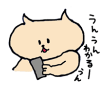 nekojigoku sticker #1396222