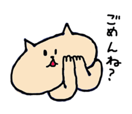 nekojigoku sticker #1396227