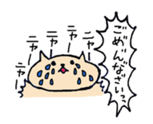 nekojigoku sticker #1396228