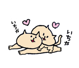 nekojigoku sticker #1396231