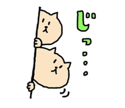 nekojigoku sticker #1396234