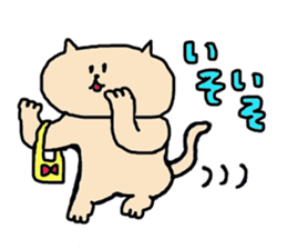 nekojigoku sticker #1396237