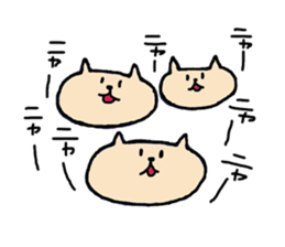 nekojigoku sticker #1396241