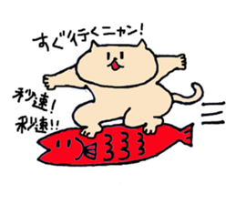 nekojigoku sticker #1396242