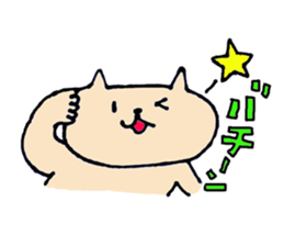 nekojigoku sticker #1396246