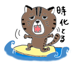 tsushimayamaneko sticker #1396342