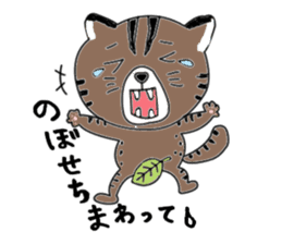 tsushimayamaneko sticker #1396348