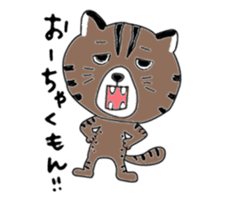tsushimayamaneko sticker #1396353