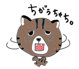 tsushimayamaneko sticker #1396361
