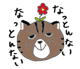 tsushimayamaneko sticker #1396367