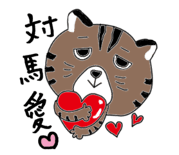 tsushimayamaneko sticker #1396369
