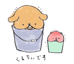 Oshiri-inu sticker #1396701