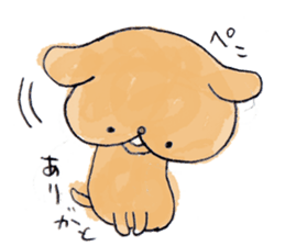 Oshiri-inu sticker #1396702