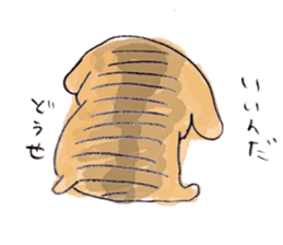 Oshiri-inu sticker #1396720