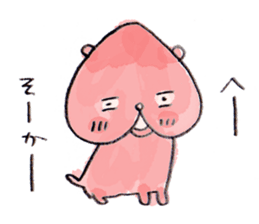 Oshiri-inu sticker #1396722