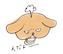 Oshiri-inu sticker #1396726