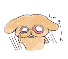 Oshiri-inu sticker #1396729