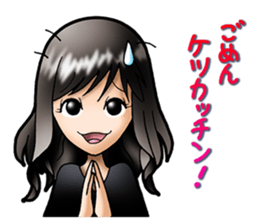 Madonna YUKI(Interesting word) sticker #1396771