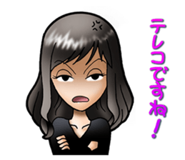 Madonna YUKI(Interesting word) sticker #1396775