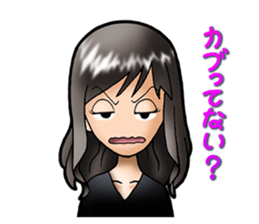 Madonna YUKI(Interesting word) sticker #1396777