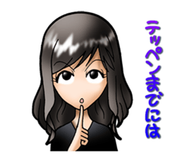 Madonna YUKI(Interesting word) sticker #1396780