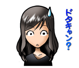 Madonna YUKI(Interesting word) sticker #1396784