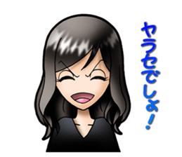 Madonna YUKI(Interesting word) sticker #1396785