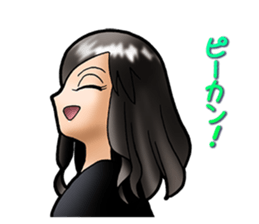 Madonna YUKI(Interesting word) sticker #1396791