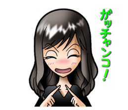 Madonna YUKI(Interesting word) sticker #1396795