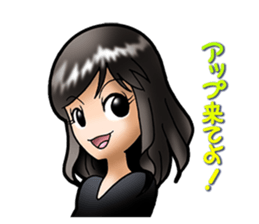 Madonna YUKI(Interesting word) sticker #1396800